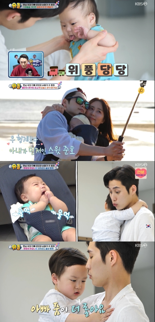 KBS2 ‘슈퍼맨이 돌아왔다’ 방송화면 캡처