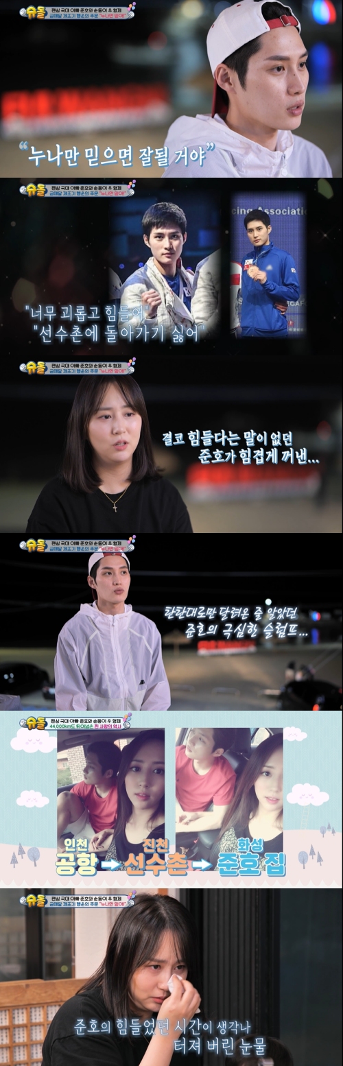 KBS2 ‘슈퍼맨이 돌아왔다’ 방송화면 캡처