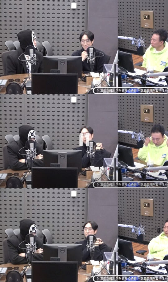 '라디오쇼' 방송캡처