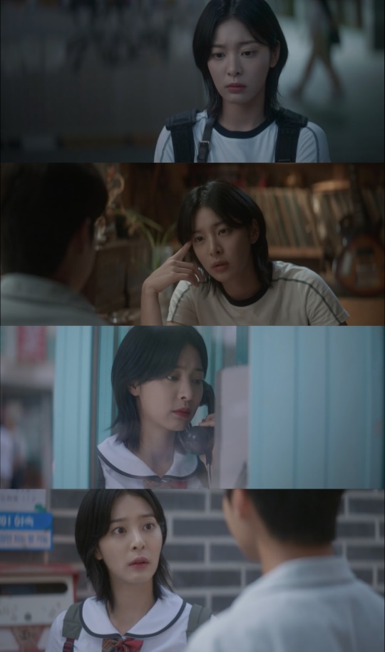 사진 : tvN '반짝이는 워터멜론' 방송 화면 캡쳐