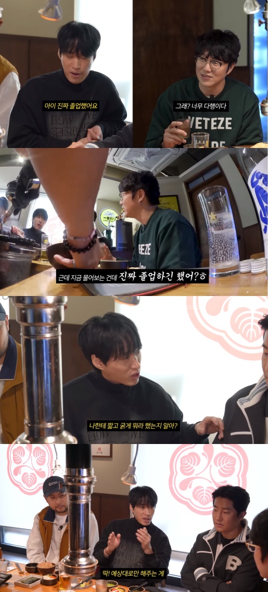 성시경 유튜브 캡처