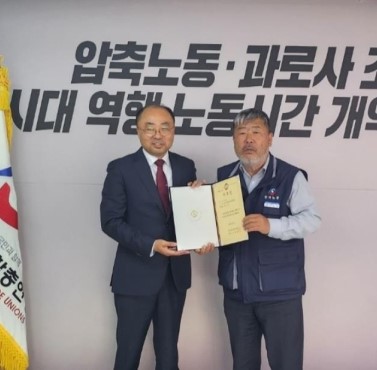 최병욱(왼쪽) 자문위원이 8일 서울 여의도 소재 한국노총 회관에서 정책자문위원으로 위촉받고  위촉패를 받고있다.