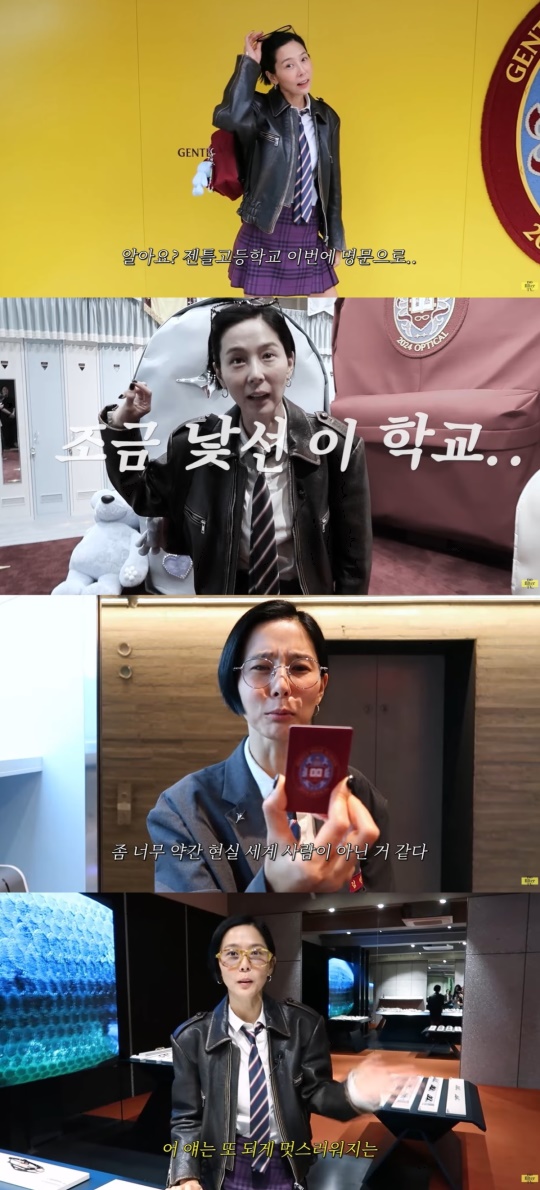 '노필터TV' 캡처