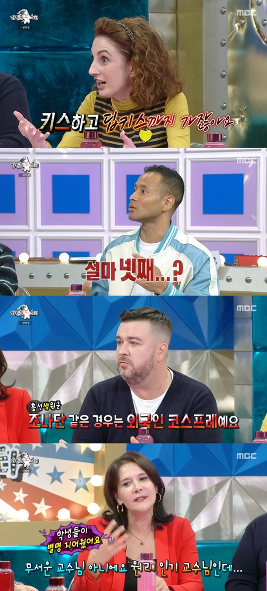 MBC '라디오스타' 캡처