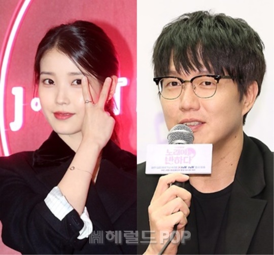아이유, 성시경/사진=헤럴드POP DB