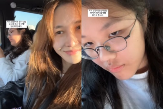 윤혜진 채널