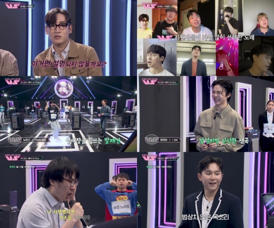사진 제공: Mnet ‘초대형 노래방 서바이벌 VS(브이에스)’ 영상 캡처