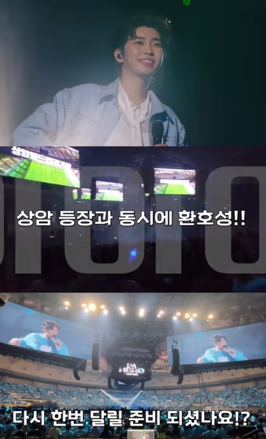 임영웅 유튜브