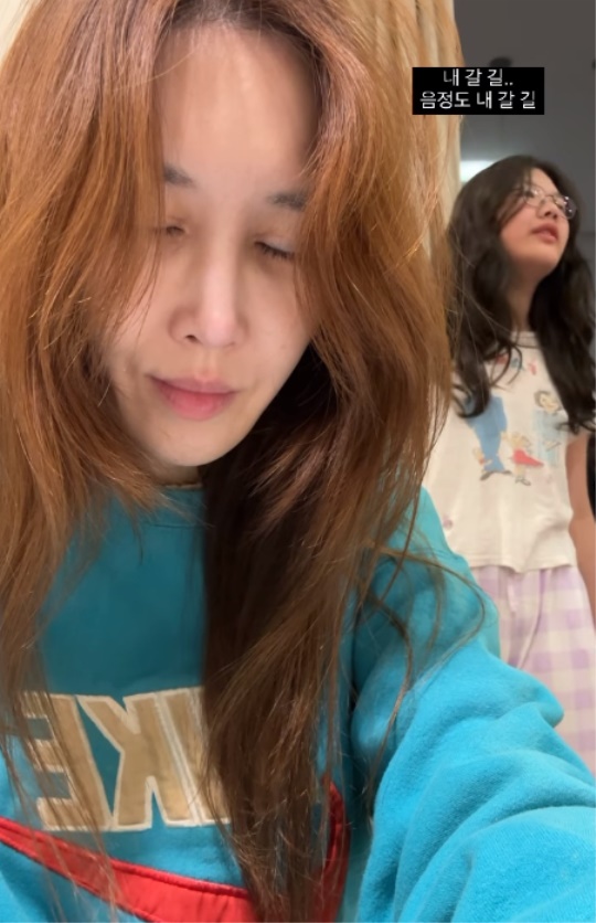 윤혜진 채널
