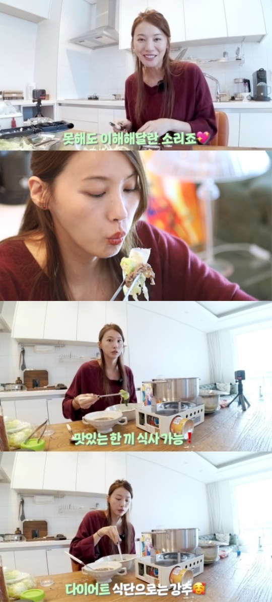 유인영 유튜브 채널 영상 캡처