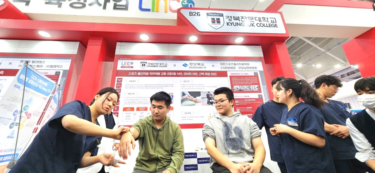 경북전문대학교LINC 3.0 사업단이 산학협력 엑스포에 참여해 학생 진로체험 프로그램을 진행하고 있다.(경북전문대 제공)