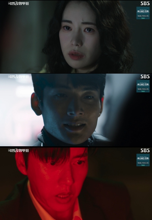 SBS '국민사형투표' 방송화면 캡처