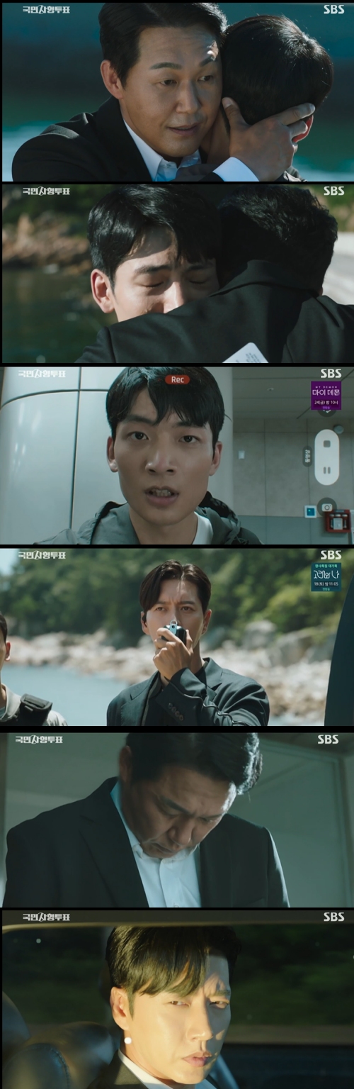 SBS '국민사형투표' 방송화면 캡처