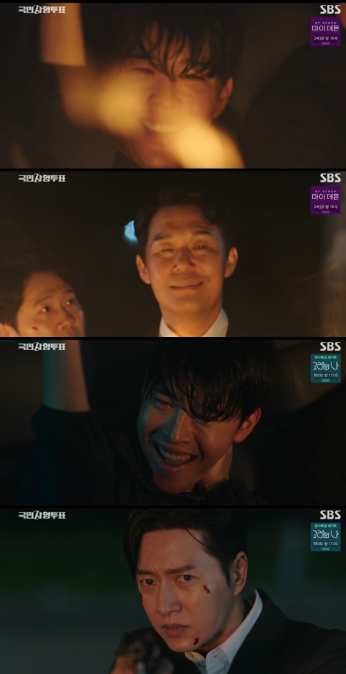 SBS '국민사형투표' 방송화면 캡처