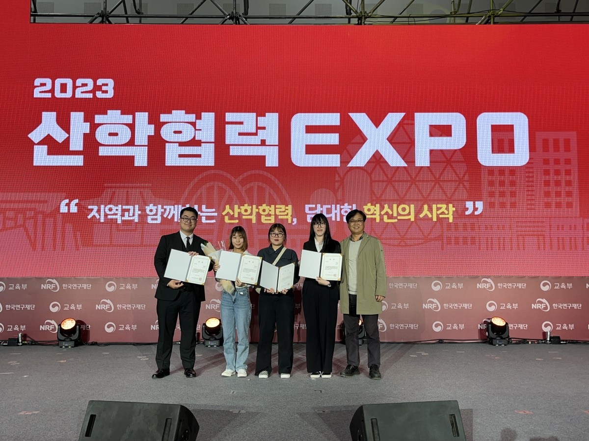 대구대 의료재활학과 'R.S.L'팀 LINC3.0 캡스톤디자인 경진대회 수상 기념사진.[대구대 제공]