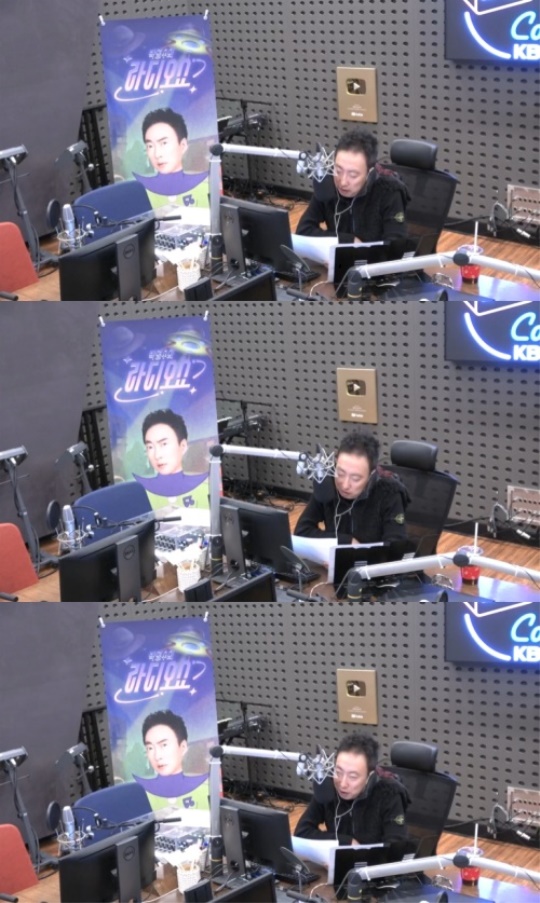 '라디오쇼' 캡처