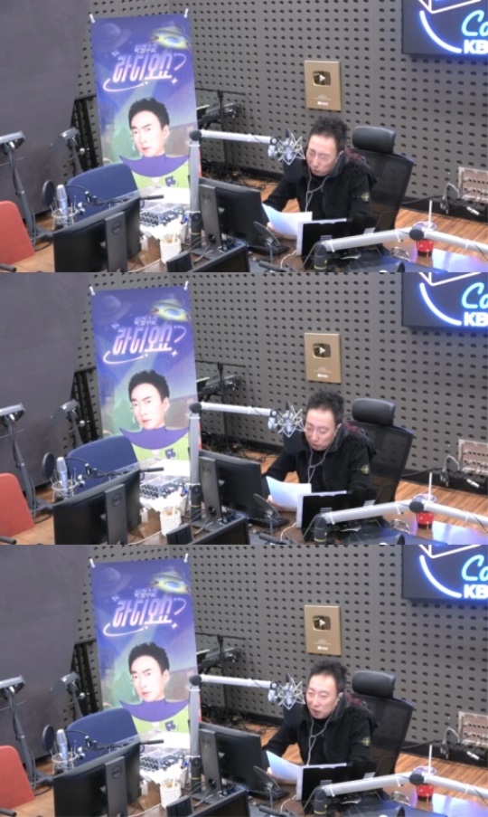 '라디오쇼' 캡처