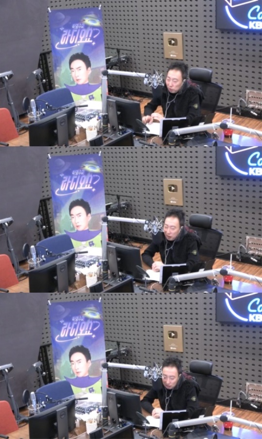 '라디오쇼' 캡처