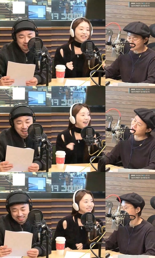 '정희' 보이는 라디오 캡처