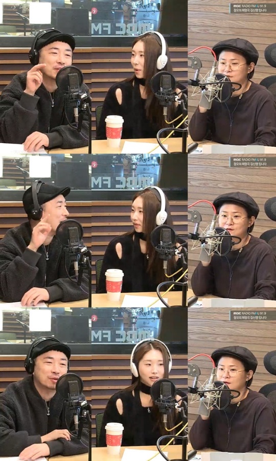 '정희' 보이는 라디오 캡처