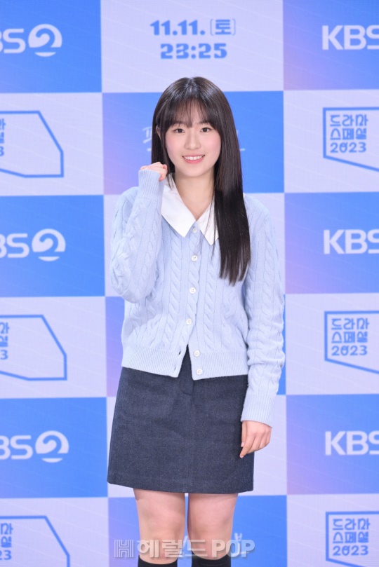 박서경/사진제공=KBS
