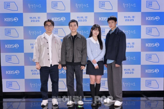 장민석 PD, 문우진, 박서경, 최현진/사진제공=KBS