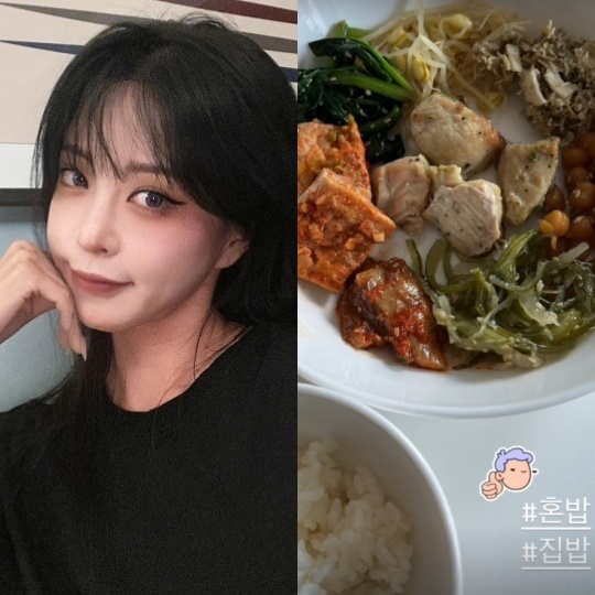 한예슬 채널