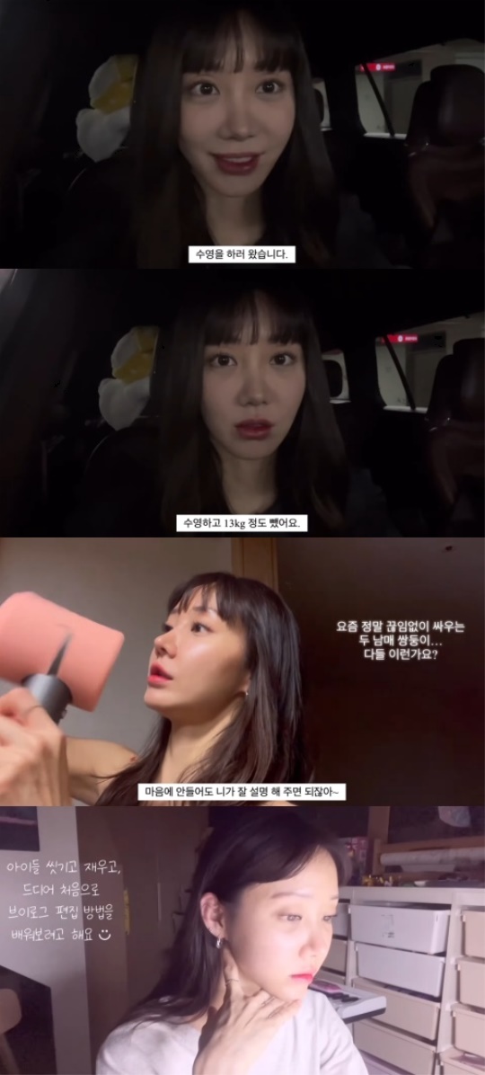 한그루 유튜브 채널 영상 캡처