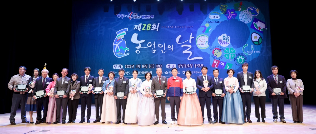 [경북도 제공]