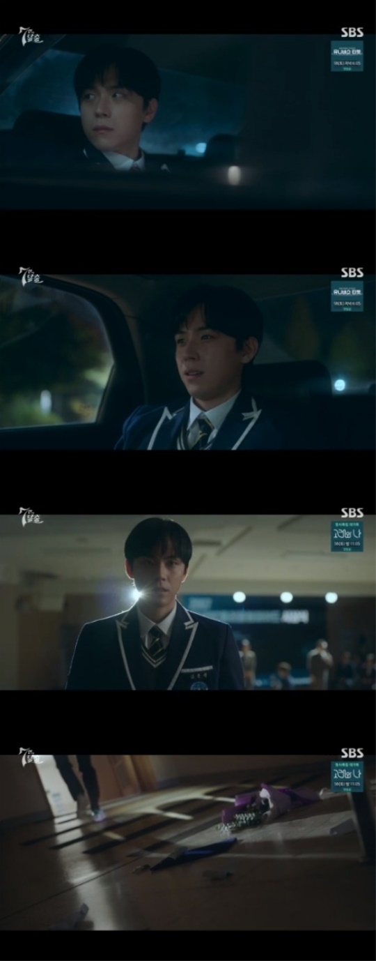 SBS '7인의탈출' 캡처