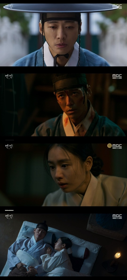 MBC '연인' 캡처