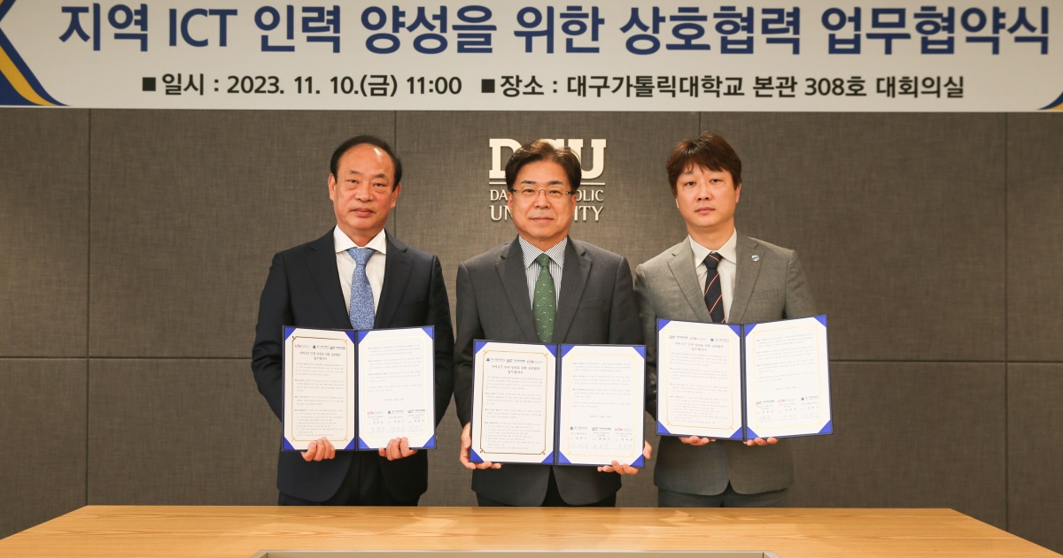 10일 성한기 대구가톨릭대 총장(사진 가운데)과 최용진 경북ICT융합산업진흥협회장(사진 오른쪽), 성하경 한국섬유기계융합연구원장이 업무 협약 체결 후 기념촬영을 하고 있다.[대구가톨릭대 제공]