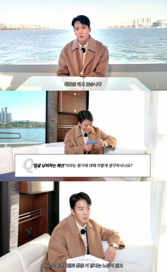 '하퍼스 바자' 유튜브 캡처