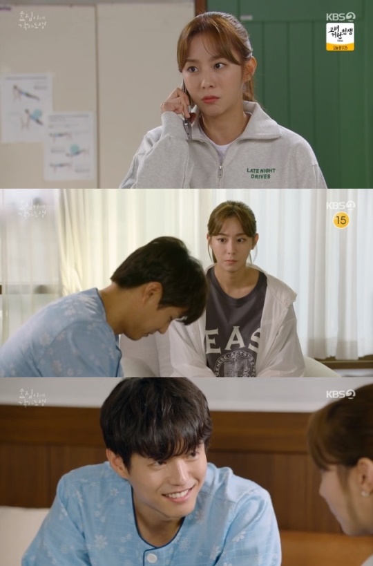 사진=KBS2 방송 화면 캡쳐