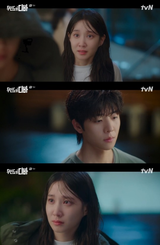 사진=tvN 방송 화면 캡쳐
