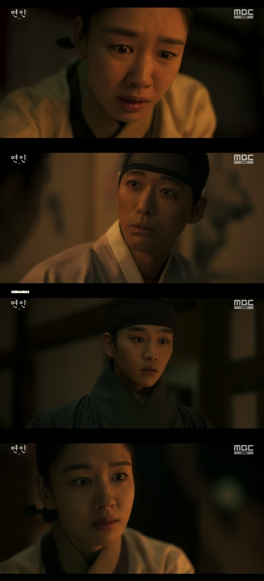 MBC '연인' 캡처
