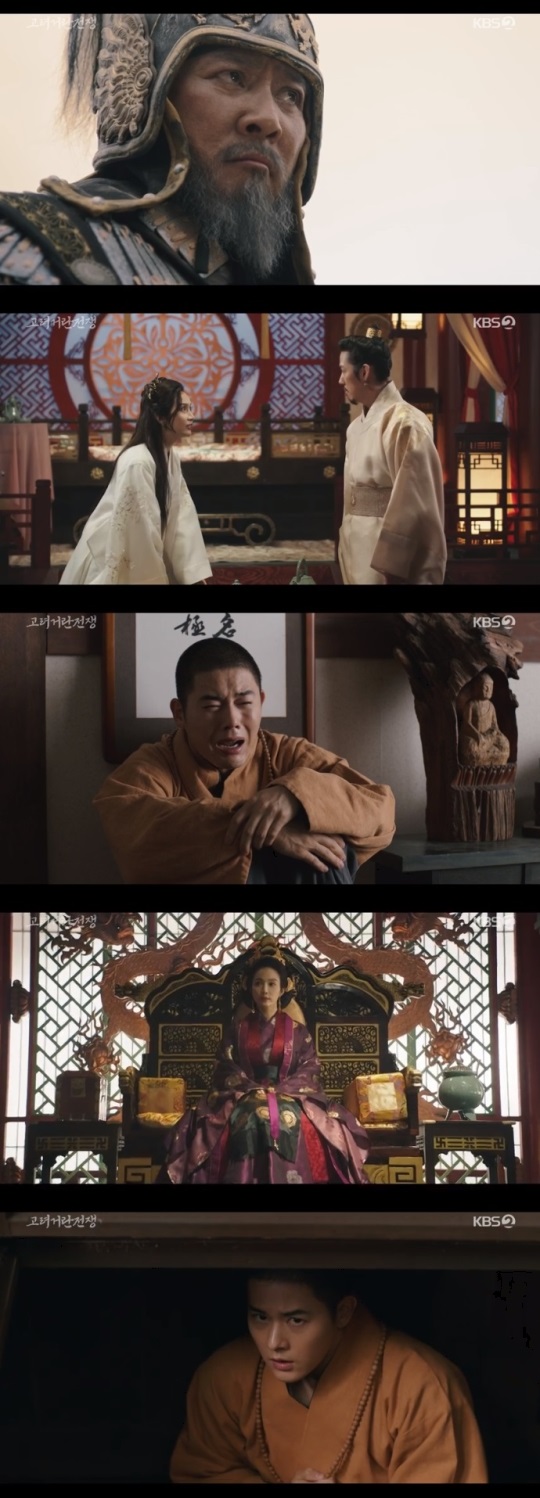 KBS2 '고려거란전쟁' 방송캡쳐