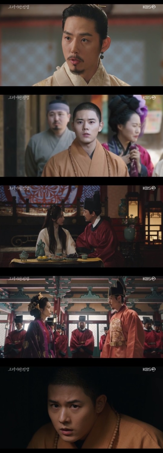 KBS2 '고려거란전쟁' 방송캡쳐