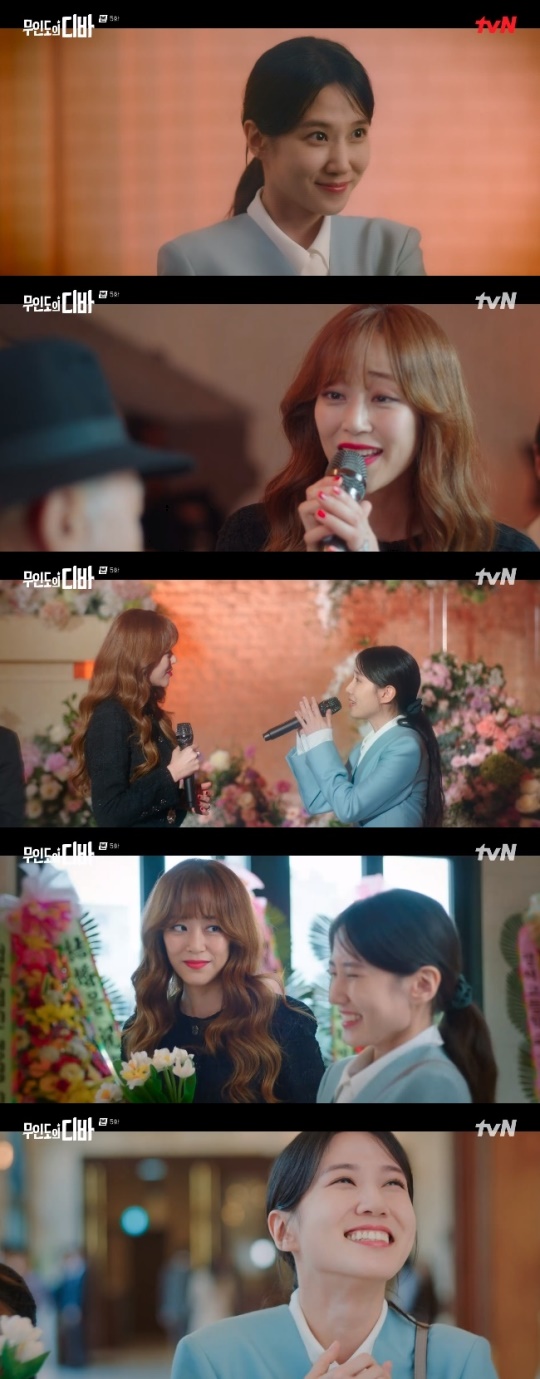 사진=tvN 방송 화면 캡쳐
