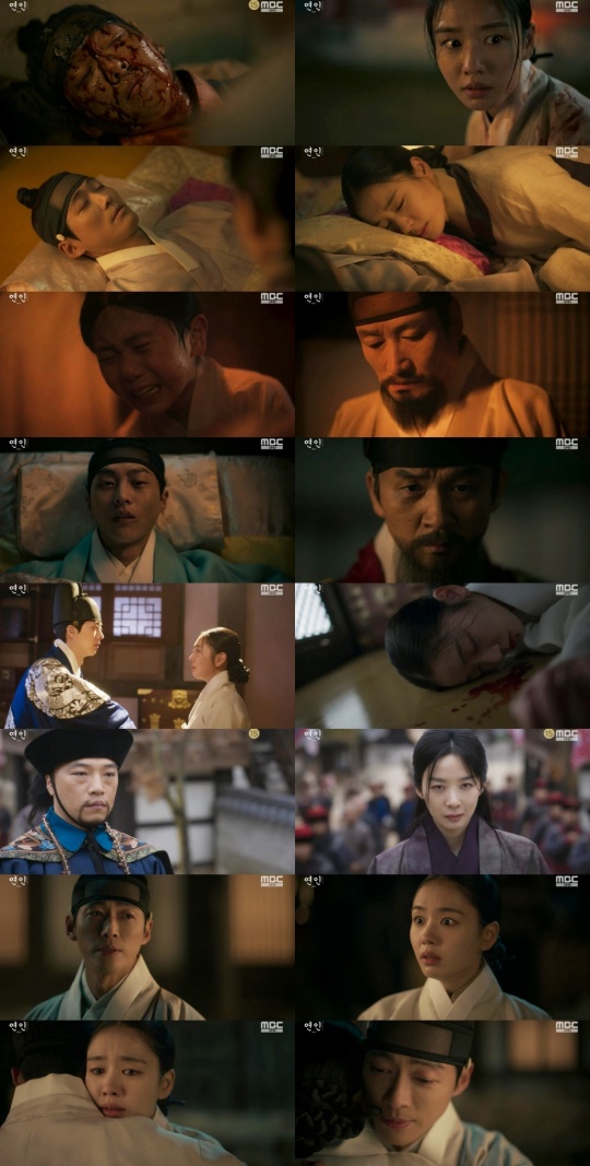 사진제공 = MBC 금토드라마 ‘연인’