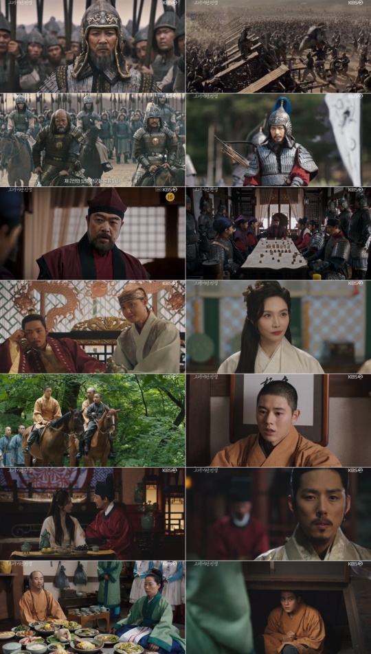 사진제공=KBS2 '고려 거란 전쟁' 방송 캡처