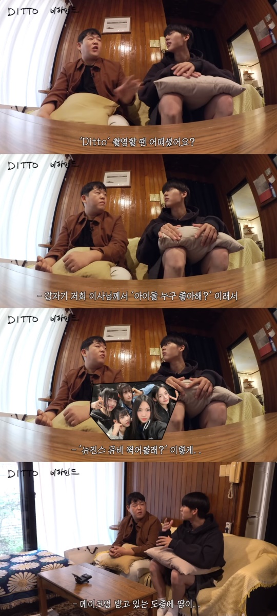 '빠더너스' 유튜브 캡처