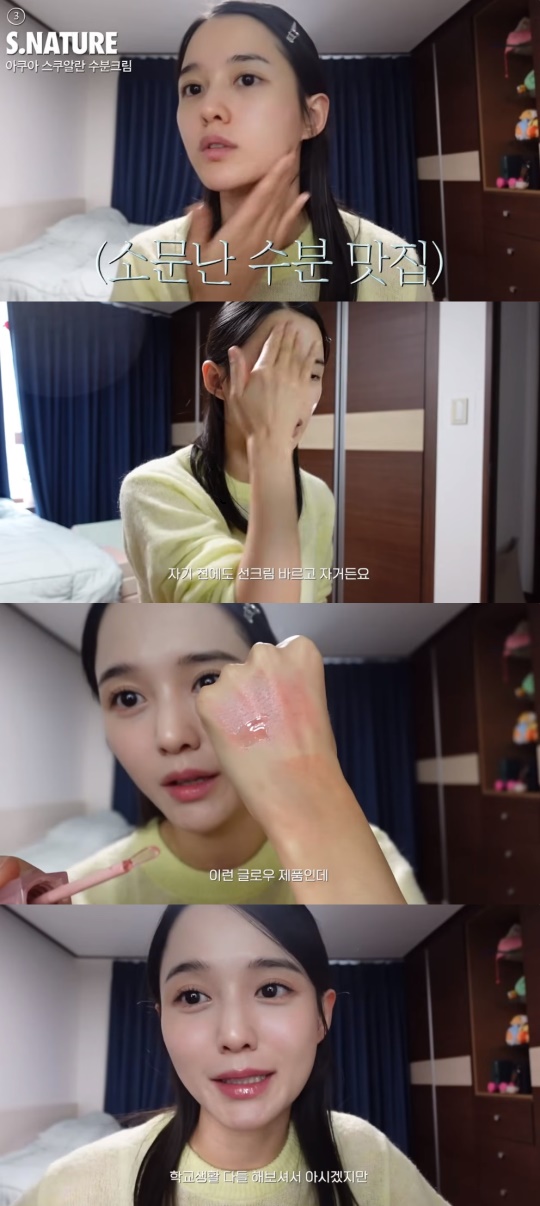 '남보라의 인생극장' 유튜브 캡처