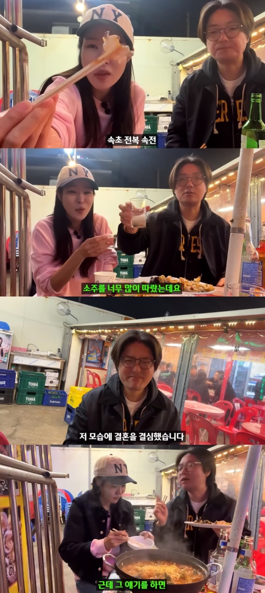 '미자네 주막' 유튜브 캡처