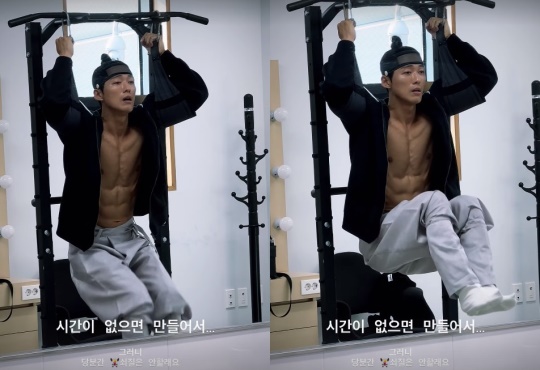 사진=남궁민 채널