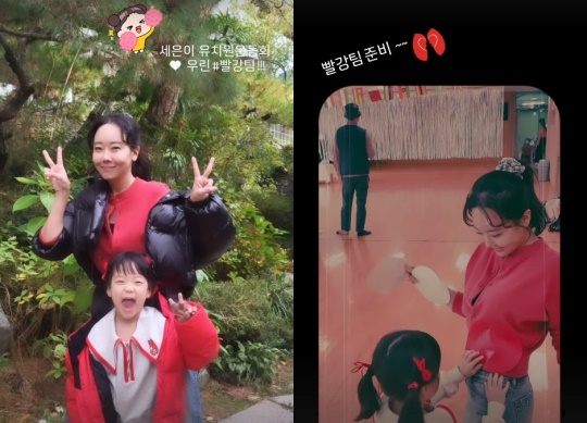 사진=소유진 채널