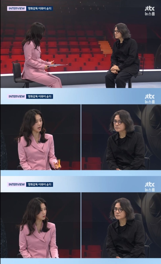 '뉴스룸' 방송화면 캡처