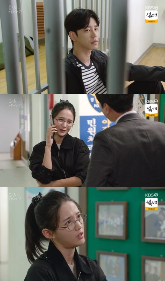 사진=KBS2 방송 화면 캡쳐
