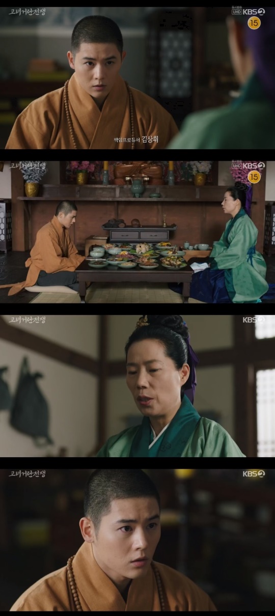 KBS2TV '고려 거란 전쟁' 캡처