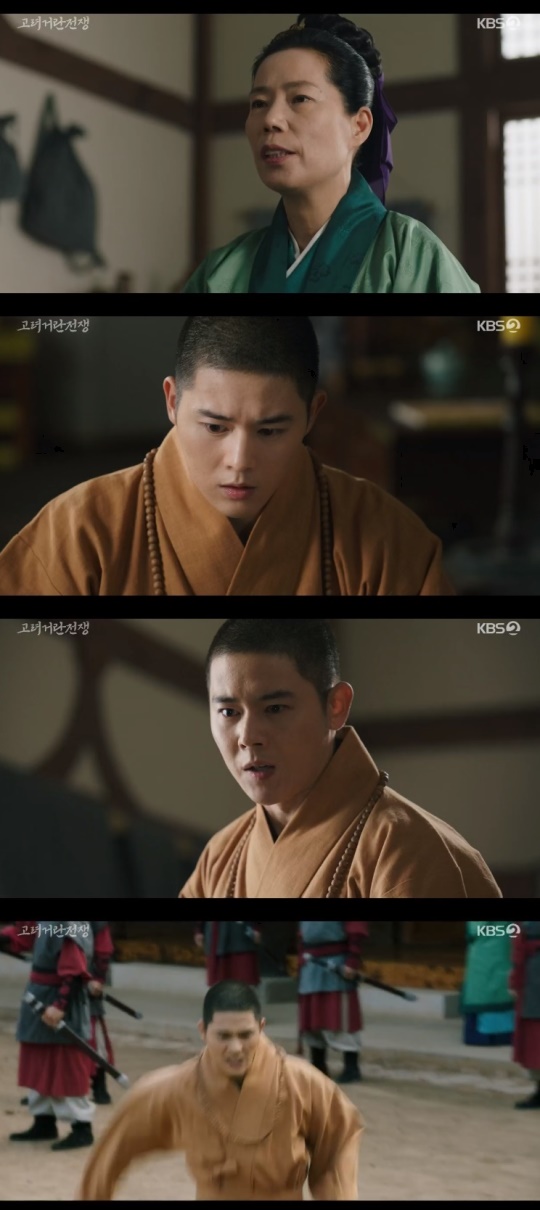 KBS2TV '고려 거란 전쟁' 캡처